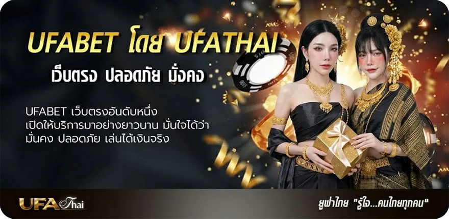 แบนเนอร์ วิเคราะห์บอลโรมาเนีย แนะนำ — แทงบอลออนไลน์ คาสิโน หวย มวย สล็อต ครบวงจร