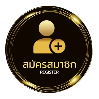 สมัครสมาชิก วิเคราะห์บอลโรมาเนีย ใน 1 นาที