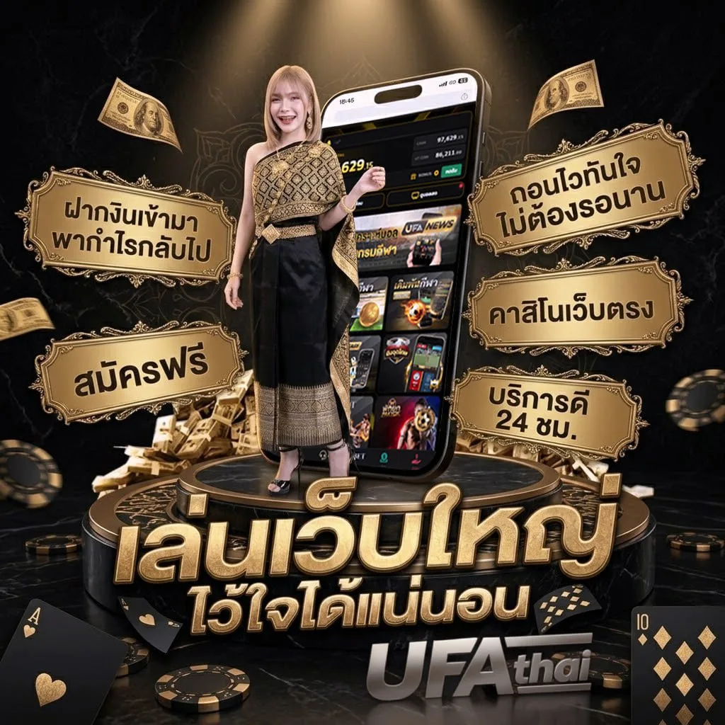 วิเคราะห์บอลโรมาเนีย โลโก้แบรนด์ — ตัวแทน UFABET